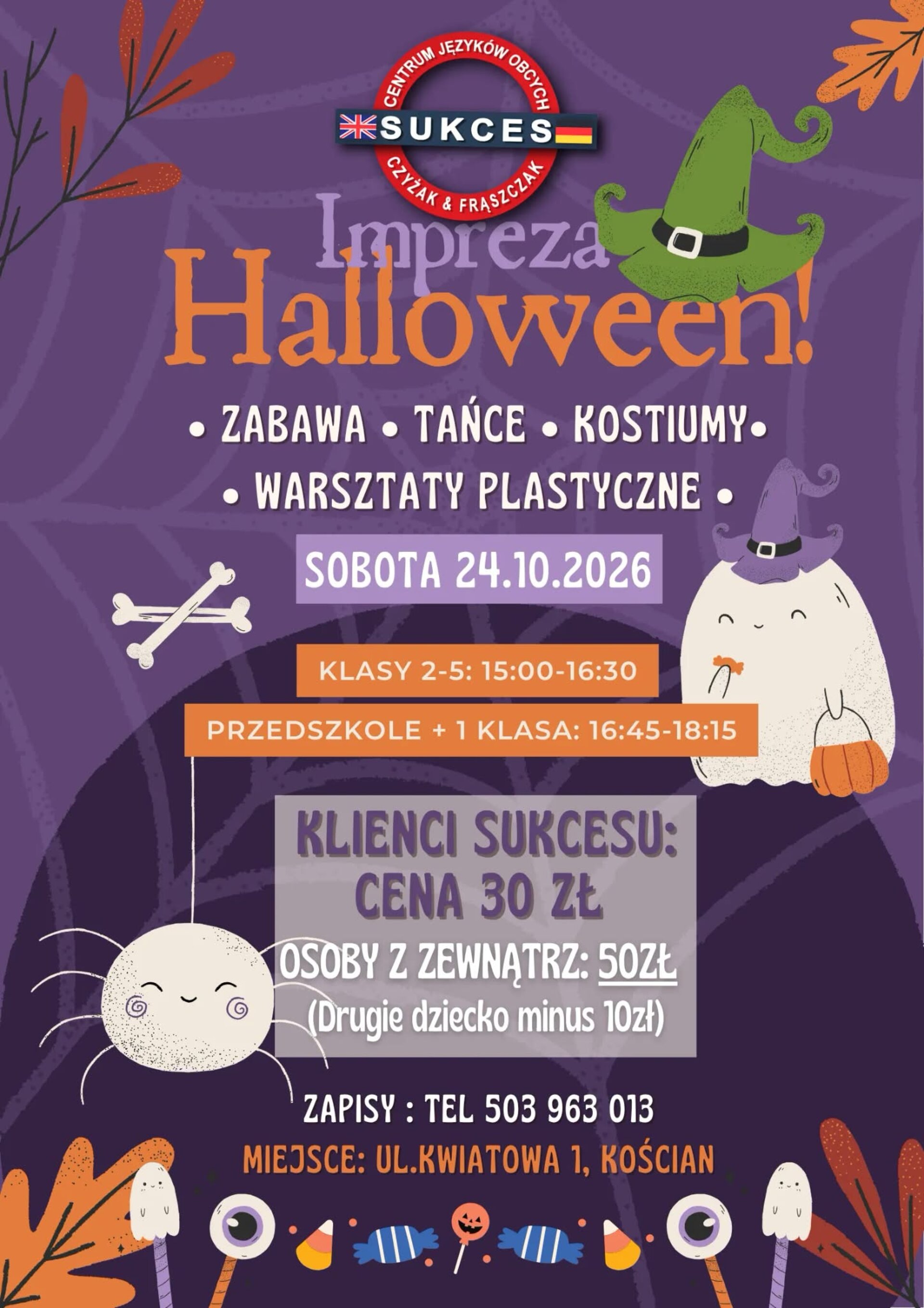 Halloween